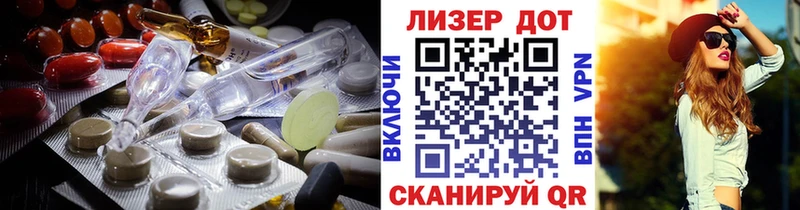 купить закладку  Тейково  Лсд 25 экстази кислота 