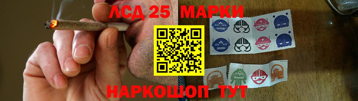 Тейково  OMG зеркало  Вход с VPN  Лсд 25 экстази ecstasy  ЛСД экстази ecstasy 