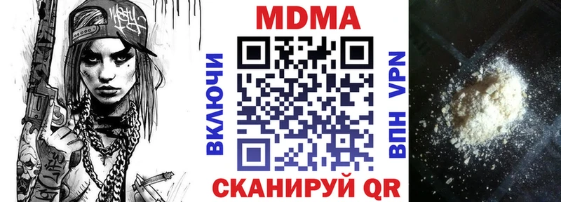 МДМА VHQ  Тейково 