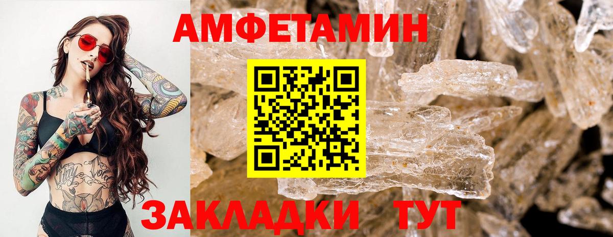Первитин Декстрометамфетамин 99.9% Тейково