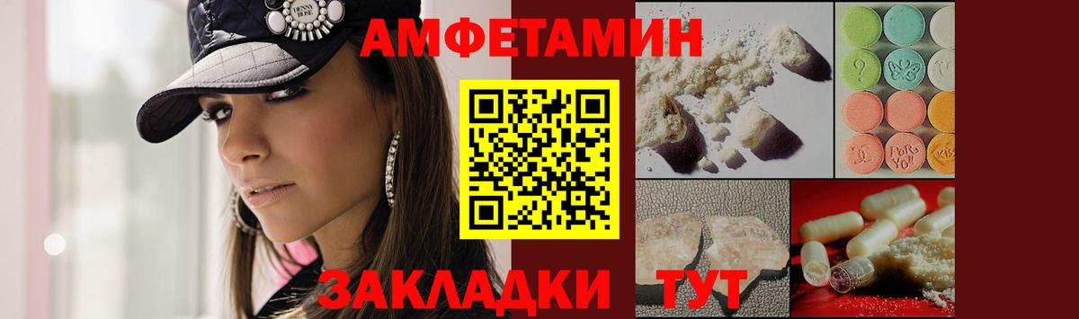 Тейково  МЕТАМФЕТАМИН мет  Вход с VPN  МЕТАМФЕТАМИН мет 