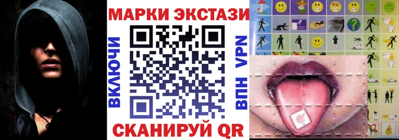 цена наркотик Тейково Марки N-bome 1,8мг