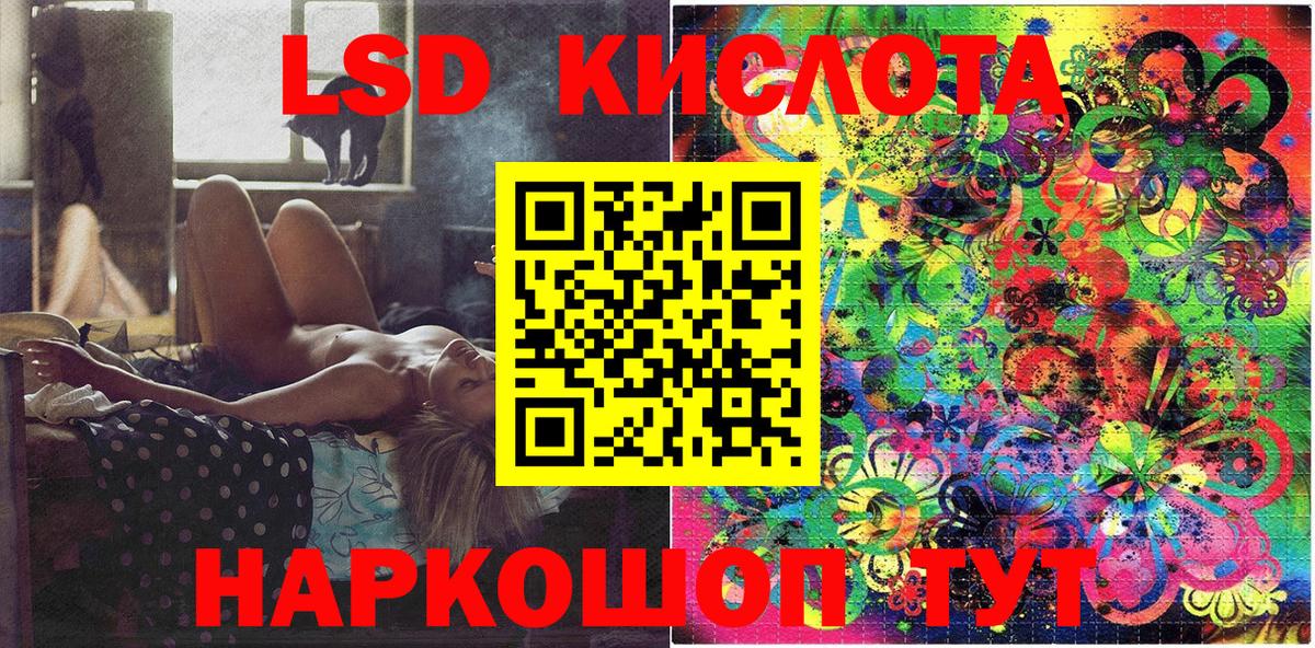 Марки N-bome  Марки 25I-NBOMe 1,5мг  Вход с VPN  Тейково  Марки 25I-NBOMe 1,5мг 