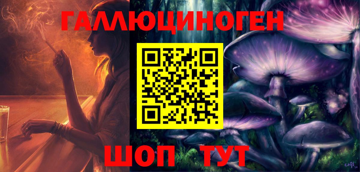 Тейково  Псилоцибиновые грибы ЛСД  даркнет сайт  Вход с VPN 