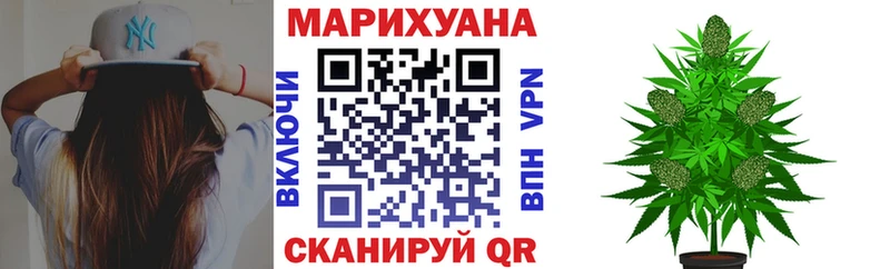Бошки Шишки марихуана  Тейково 