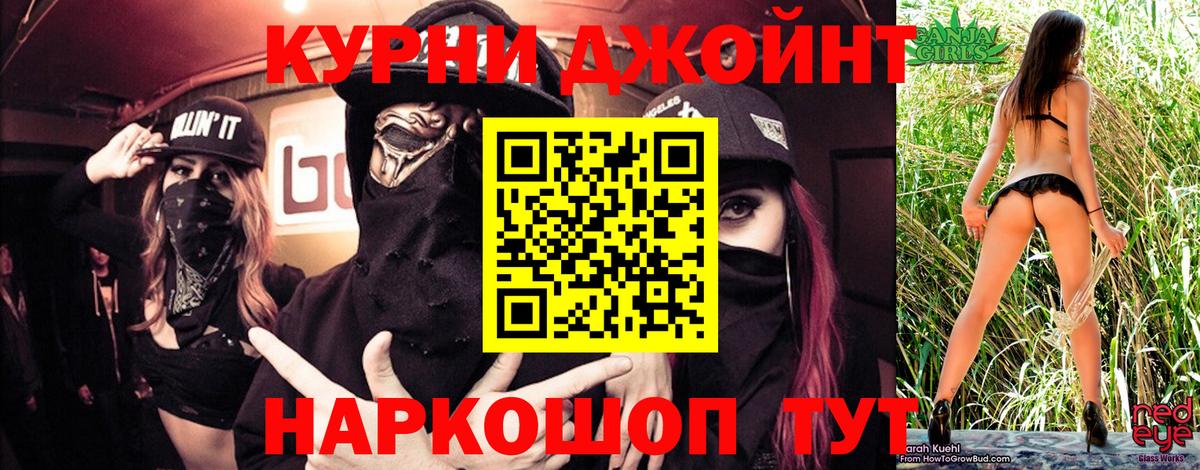 Шишки марихуана марихуана  Марихуана VHQ  Бошки марихуана VHQ  Тейково  Марихуана Ganja  Вход с VPN 